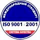 Стенды по охране труда соответствует iso 9001:2001 в Магазин охраны труда Нео-Цмс в Нижневартовске